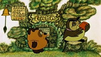 «Винни Пух и день забот (1972)» — обои к мультфильму #1