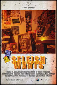 Selfish Wants (2026) subtitle poster