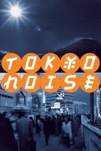 Tokyo Noise (2002)