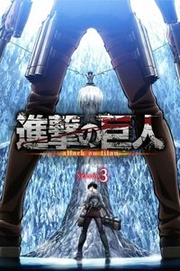 Poster de Attack on Titan Season 3