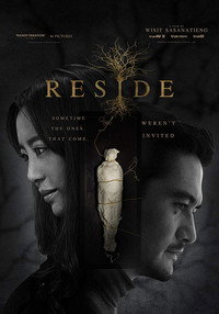 Постер фильма «Пребывание (2018)» — (5 из 8)