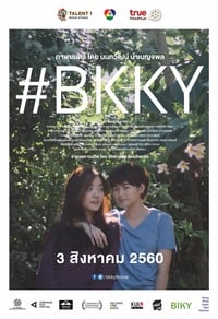 #BKKY (2017)