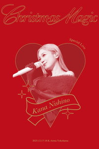 Kana Nishino Special Live "Christmas Magic"