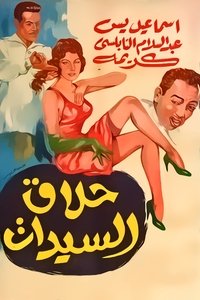 movie-images