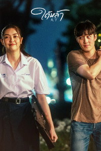 Постер сериала «Под землёй (2022)» — (7 из 8)