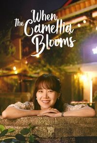 Cover of When the Camellia Blooms