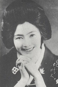 新橋喜代三