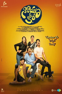 Narayana & Co (2023) poster