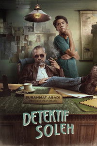 Poster de Detektif Soleh
