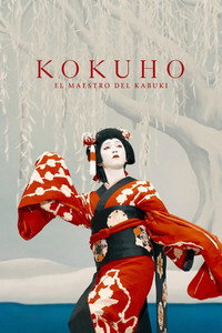 Kokuho. El maestro del kabuki