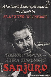 Постер фильма «Телохранитель 2: Отважный Сандзюро (1962)» — (16 из 35)