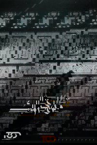 من الحرملك