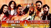 NJPW New Japan Soul 2025 - Day 8