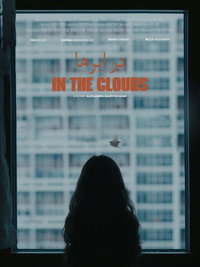 In the Clouds