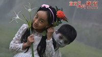 «Tong tong de feng ling mi shi (2019)» — обои к фильму #4