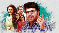 «Puthiya Niyamam (2016)» — обои к фильму #1