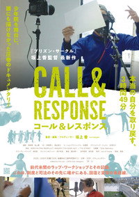 Call and Response