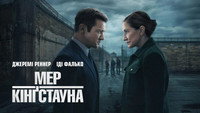 Обои к сериалу «Мэр Кингстауна (2021)» — (37 из 83)