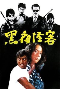 movie-images