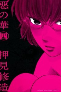 movie-images