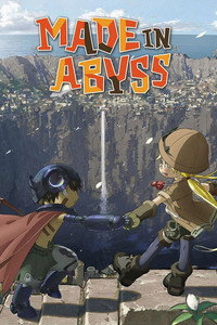 Постер аниме «Созданный в Бездне (2017)» — (4 из 86)