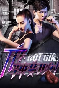 copertina serie tv Hot+Girl 2016