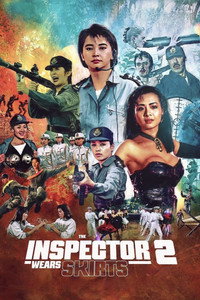 Постер фильма «Лучший отряд 2 (1989)» — (2 из 10)