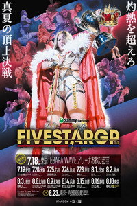 Sammy presents STARDOM 5★STAR GP 2026 ～開幕戦～