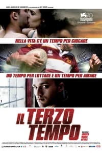 Il terzo tempo (2013)