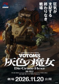 Armored Trooper VOTOMS: Die Graue Hexe - Part 1