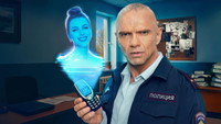 «Нейровася (2025)» — обои к сериалу #1