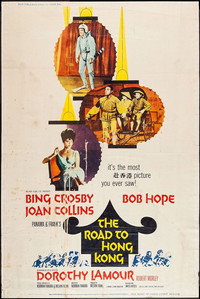 Постер фильма «Дорога в Гонконг (1962)» — (6 из 16)
