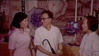 «Jian mian li (1980)» — обои к фильму #1