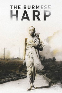 Постер фильма «Бирманская арфа (1956)» — (7 из 22)