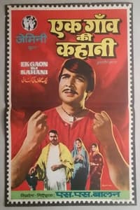 Poster de Ek Gaon Ki Kahani