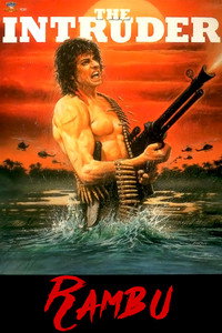 Постер фильма «Рамбу (1985)» — (2 из 3)