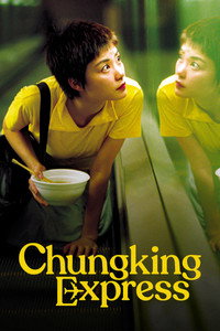 Постер фильма «Чунгкингский экспресс (1994)» — (16 из 186)