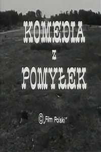 Komedia z pomyłek (1967)
