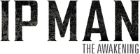 Логотип фильма «Ип Ман: Пробуждение (2021)» — (1 из 21)