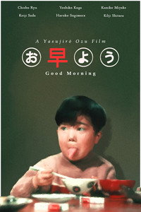 Постер фильма «Доброе утро! (1959)» — (11 из 37)