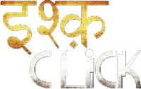 Логотип фильма «Ishq Click (2016)» — (1 из 2)