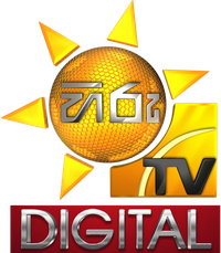 Hiru TV Digital