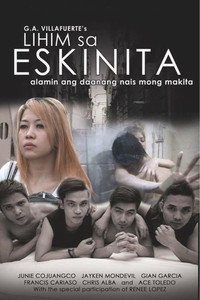 Постер фильма «Ang lihim sa eskinita (2017)» — (3 из 6)