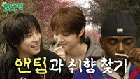 Hongdae Date with &TEAM