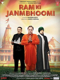 Постер фильма «Ram Ki Janmabhoomi (2019)» — (1 из 2)