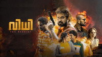 «Vidhi (2021)» — обои к фильму #5