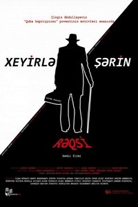 Xeyirlə Şərin Rəqsi (2016)