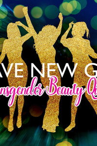 Постер сериала «Brave New Girls (2014)» — (1 из 2)