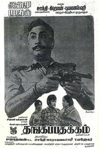 movie-images