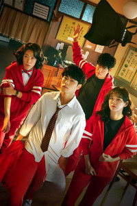 Постер сериала «Необыкновенный охотник на демонов (2020 - 2023)» — (2 из 25)